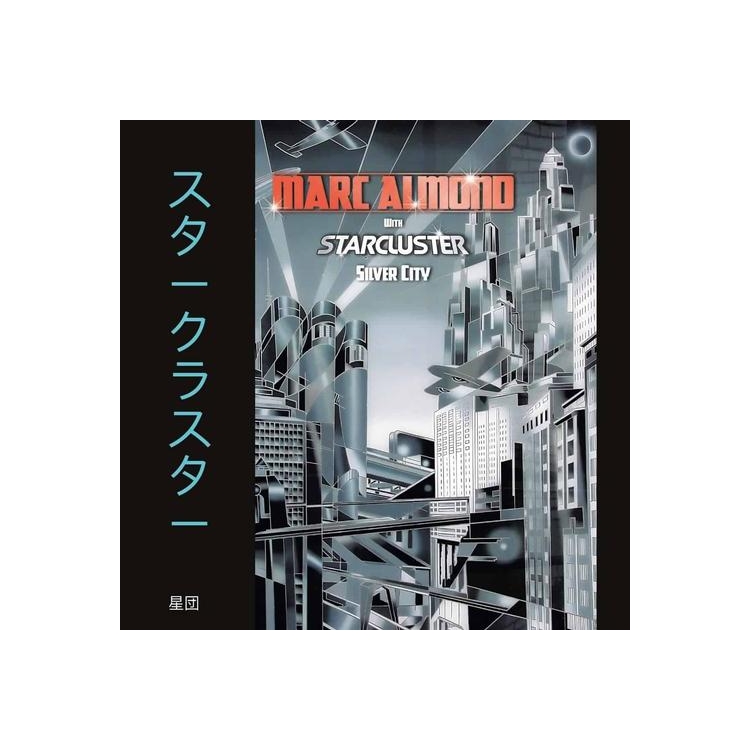 MARC ALMOND WITH STARCLUSTER - Silver City - Expanded Edition (Vinyl)