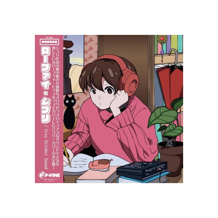 GREY OCTOBER SOUND - Lo-fi Ghibli (Limited Pink Coloured Vinyl - Japanese Import)