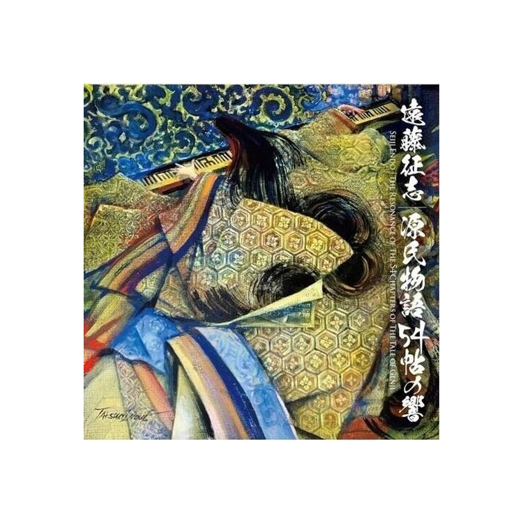 SEIJI ENDO - The Resonance Of The 54 Chapters Of The Tale Of Genji [2lp] (Japanese Import)