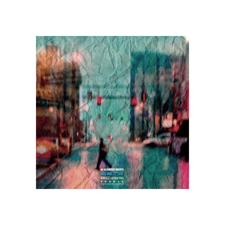 MY BLUEBERRY NIGHTS - O.S.T. - My Blueberry Nights - O.S.T.