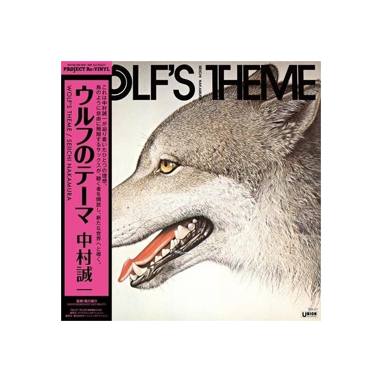 SEIICHI NAKAMURA - Wolf's Theme [lp] (Japanese Import)