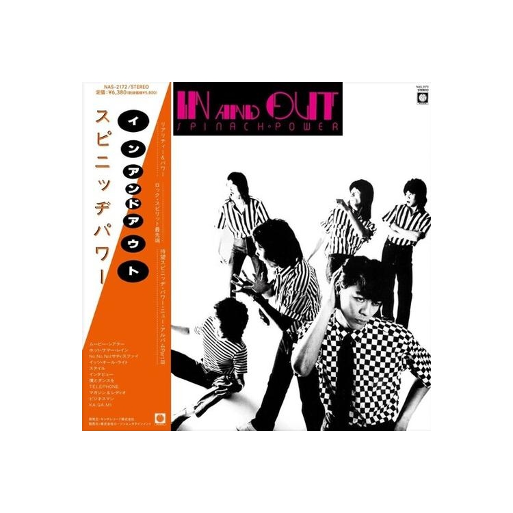 SPINACH POWER - In And Out [lp] (Japanese Import)