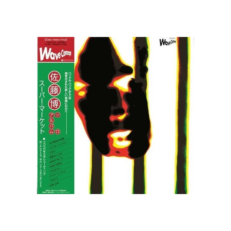 HIROSHI SATO - Super Market