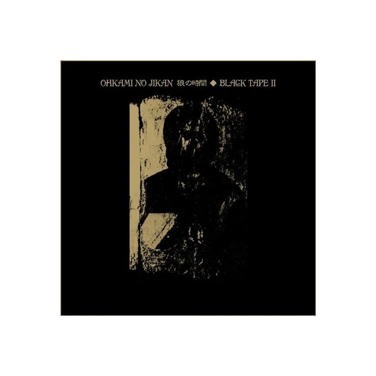 OHKAMI NO JIKAN - Black Tape Ii [lp]
