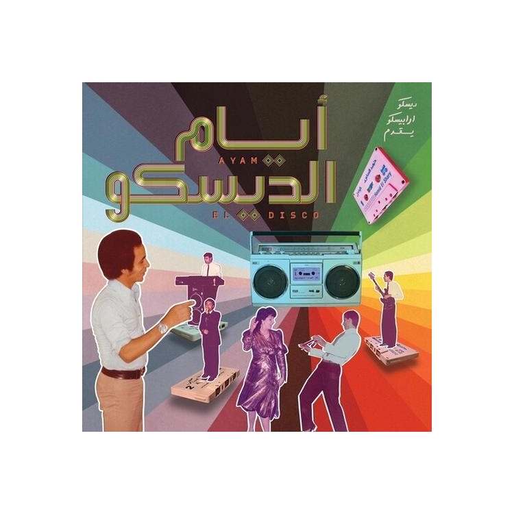 VARIOUS ARITSTS - Ayam El Disco (Egyptian Disco. Boogie & Jeel Cassettes 1978-92)